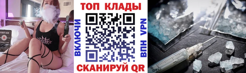 Все наркотики Высоковск Гашиш Каннабис Alpha PVP Меф