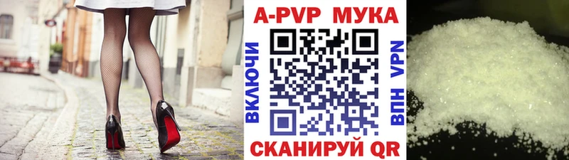 A-PVP СК КРИС  Высоковск 