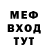 Amphetamine Розовый Brough Jidus