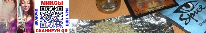 БУТИРАТ GHB  Высоковск 