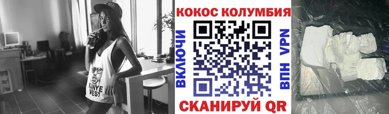 Cocaine FishScale  что такое наркотик  Высоковск 