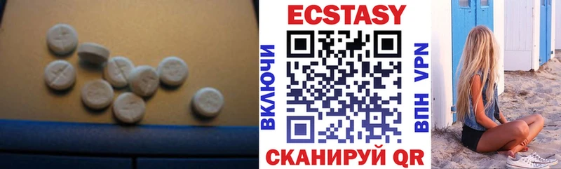 Экстази Punisher  Высоковск 