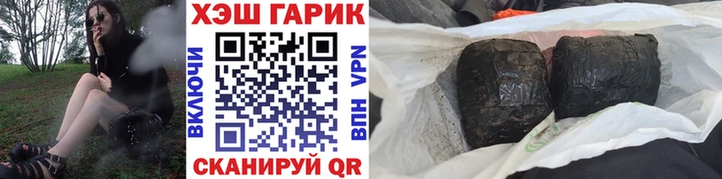 ГАШИШ гашик Высоковск