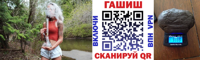 ГАШ ice o lator  где можно купить наркотик  Высоковск 