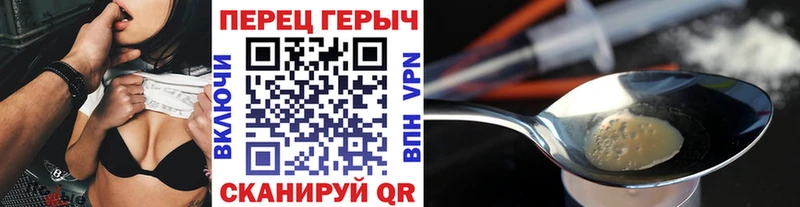 как найти закладки  hydra онион  это наркотические препараты  Высоковск  Героин герыч 