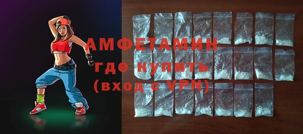 мяу мяу кристалл Ступино
