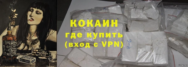 ALPHA PVP Струнино