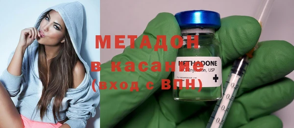 наркотики Беломорск