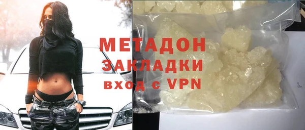 наркотики Беломорск
