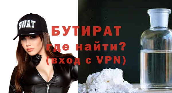 а пвп мука Белоозёрский