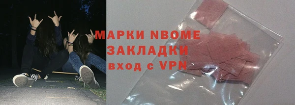 крисы Белокуриха