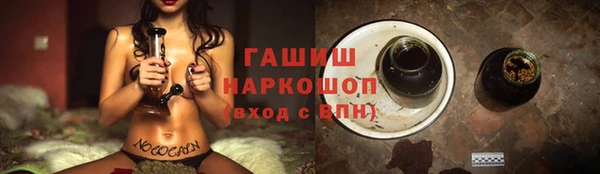 крисы Белокуриха