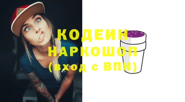 наркотики Беломорск