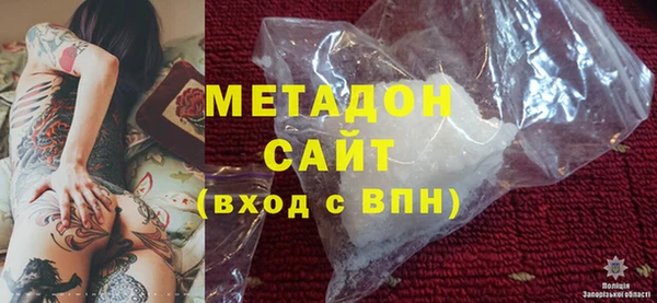 наркотики Беломорск