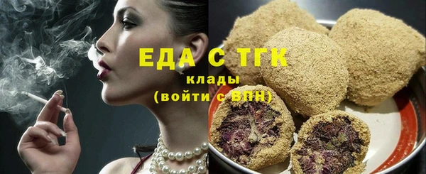 крисы Белокуриха