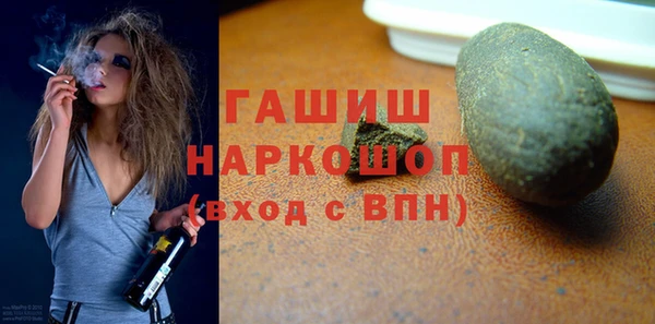 наркотики Беломорск