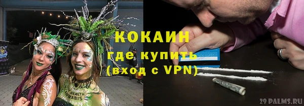 а пвп мука Белоозёрский