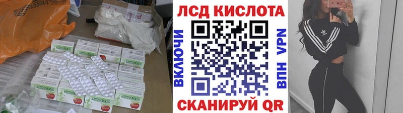 гидра онион  Высоковск  Лсд 25 экстази кислота 