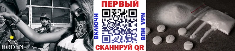 площадка Telegram  Высоковск  Метамфетамин кристалл 