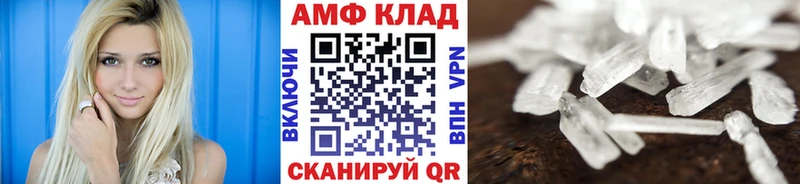 Первитин мет Высоковск