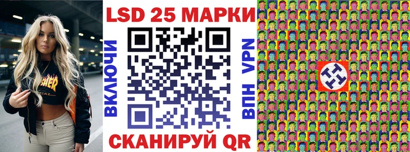 даркнет сайт  Высоковск  Наркотические марки 1,8мг 