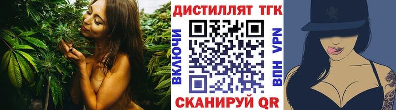 ТГК Wax OMG зеркало Высоковск